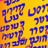 Language Is an Invention, Not an Instinct